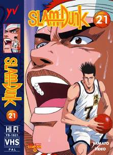 Otaku Gallery / Anime e Manga / Slam Dunk / Cover / Cover VHS / 021.jpg